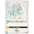 Hope【R】{031/61}[EB02]