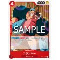 フランキー【UC】{012/119}[OP11]