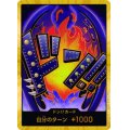 ドン!!カード【-】{-/-}[PRB01]※キング/金枠